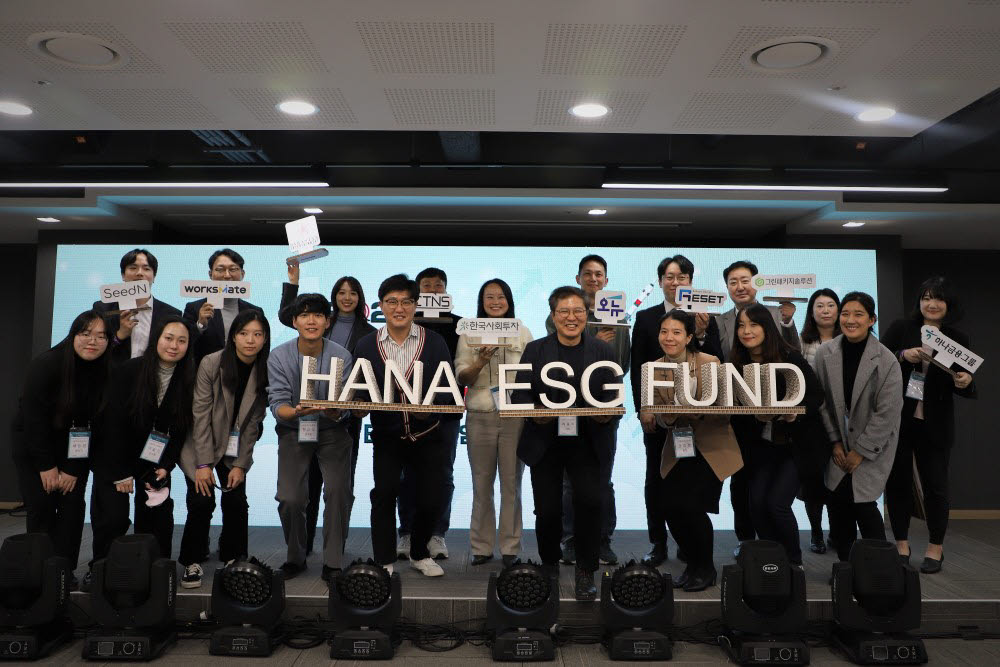 2022년 11월 진행한 `하나 ESG 더블임팩트 매칭펀드 데모데이에서 한국사회투자 직원들과 7개 투자기업 대표들이 기념촬영했다.