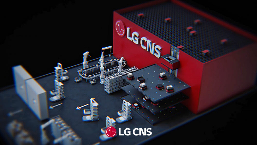 LG CNS, 창사이래 최초 TV광고 선봬