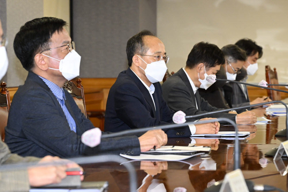 비상거시경제금융회의 모습. 김민수 기자 mskim@etnews.com