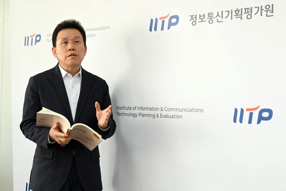 전성배 IITP 원장