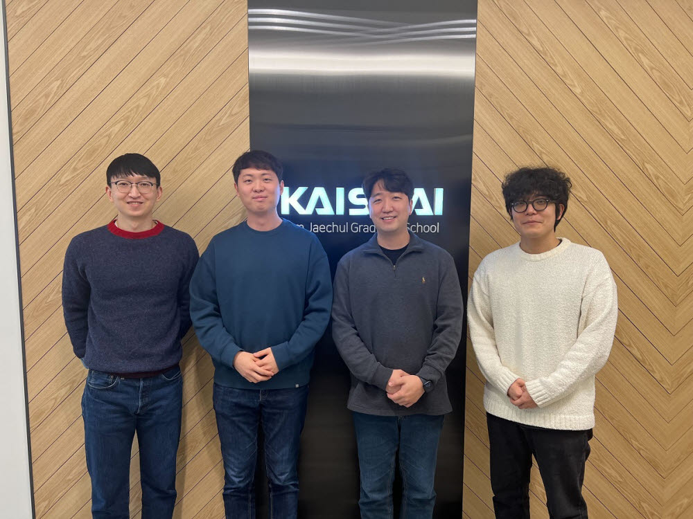 사진 왼쪽부터 KAIST 김재철AI대학원의 윤세영 교수, 이기훈 박사과정, 김상묵 박사과정, 김준기 석사과정.