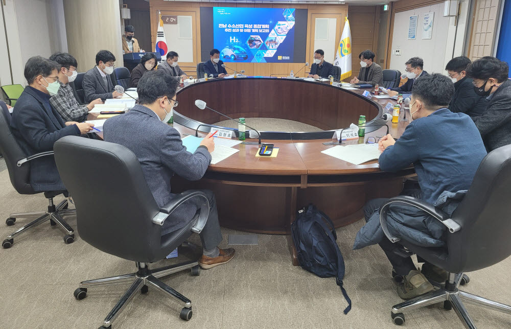 전남도는 29일 도청 정약용실에서 수소산업 추진성과 및 이행계획 보고회를 개최했다.