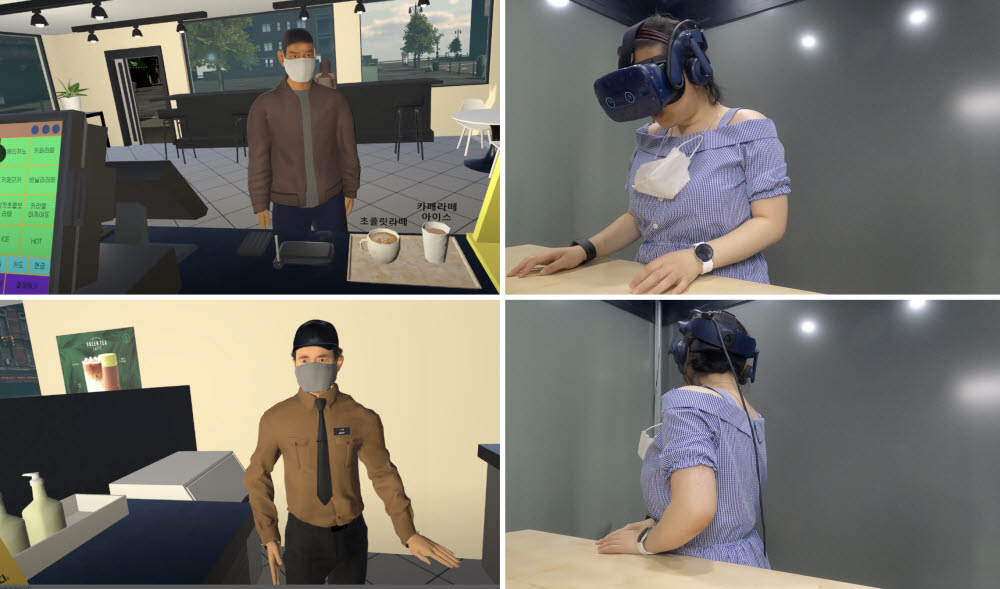 카페 손님 대응 업무를 VR 프로그램을 통해 경험하는 모습.