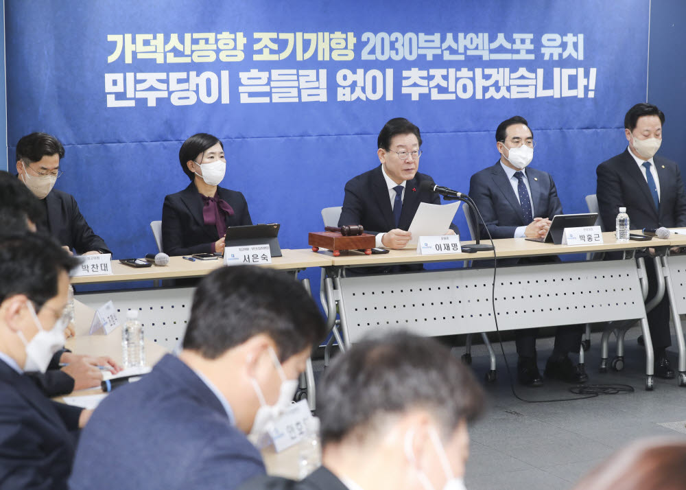 더불어민주당 이재명 대표가 2일 오전 부산 연제구 부산시당에서 열린 현장 최고위원회의에서 발언하고 있다. 연합뉴스