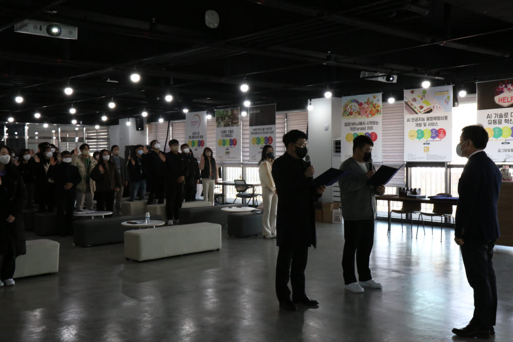 전남정보문화산업진흥원은 2일 전남콘텐츠기업육성센터에서 노사대표 공동으로 전 임직원 84명과 함께 ESG경영 선언식을 가졌다.