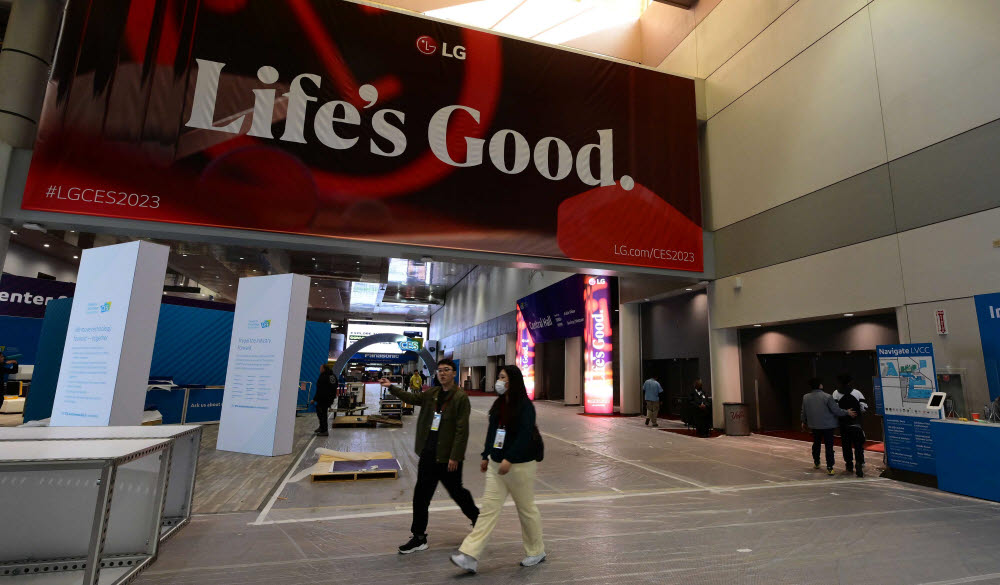 [CES2023 포토]'Life's Good.'