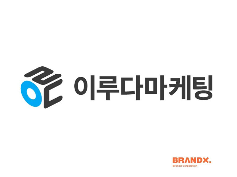 브랜드엑스, 이루다마케팅 IPO 속도…주관사 NH투자증권 선정