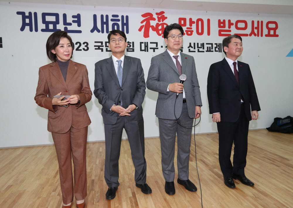 2일 열렸던 2023년 국민의힘 대구·경북 신년교례회에 참석한 당권주자들. 왼쪽부터 나경원 저출산고령사회위원회 부위원장, 윤상현 의원, 권성동 의원, 안철수 의원. 연합뉴스.