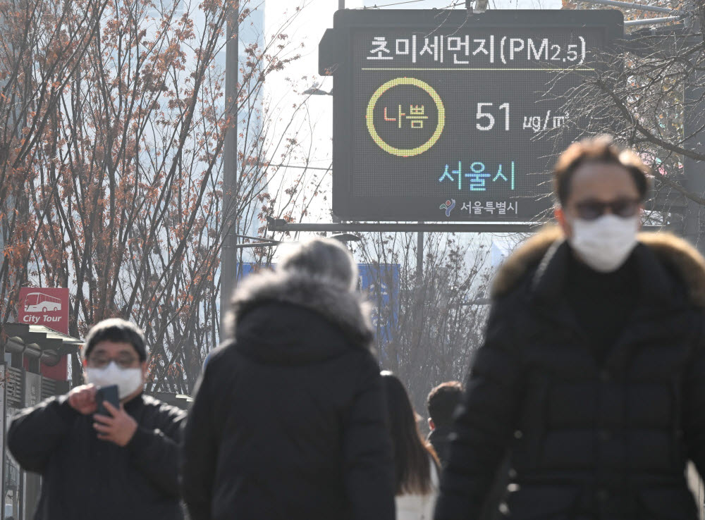 초미세먼지 주의보...마스크 쓰고 이동하는 시민