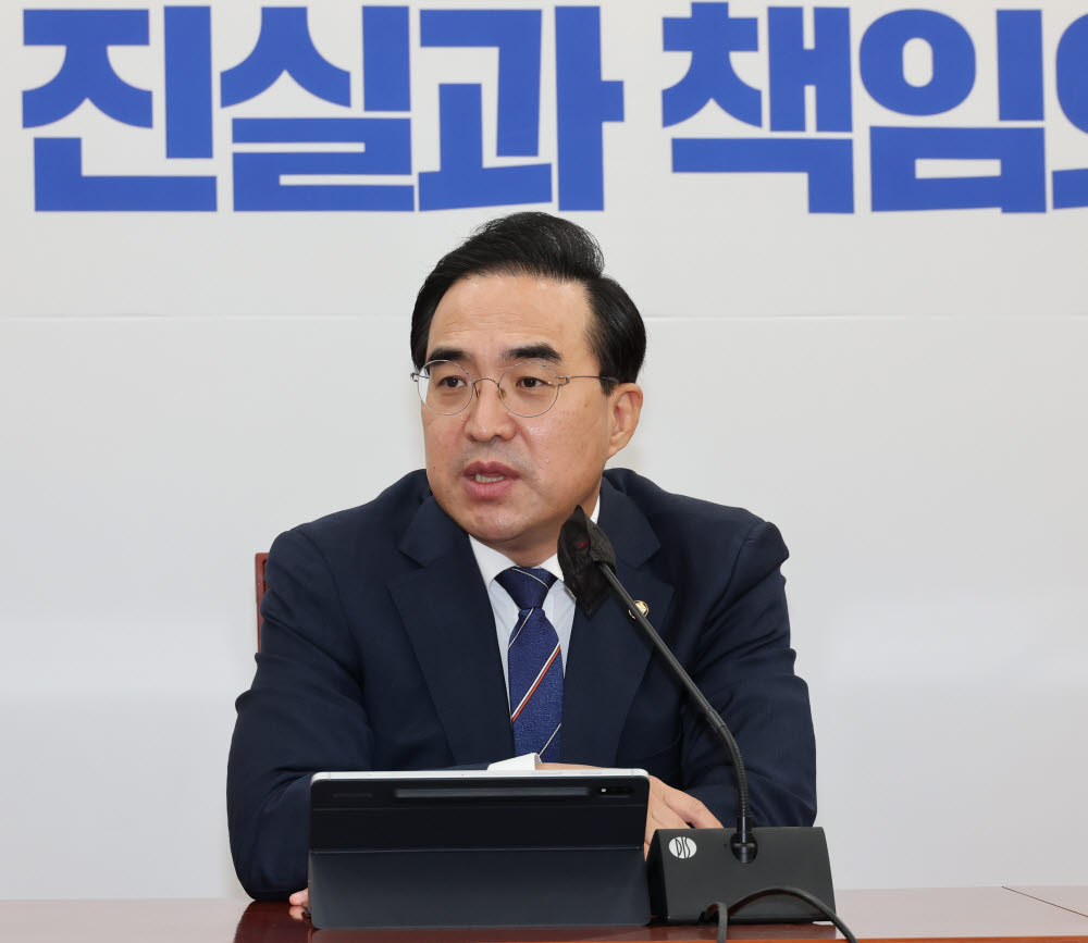 더불어민주당 박홍근 원내대표가 9일 오전 국회 원내대표실에서 기자간담회를 하고 있다. 연합뉴스