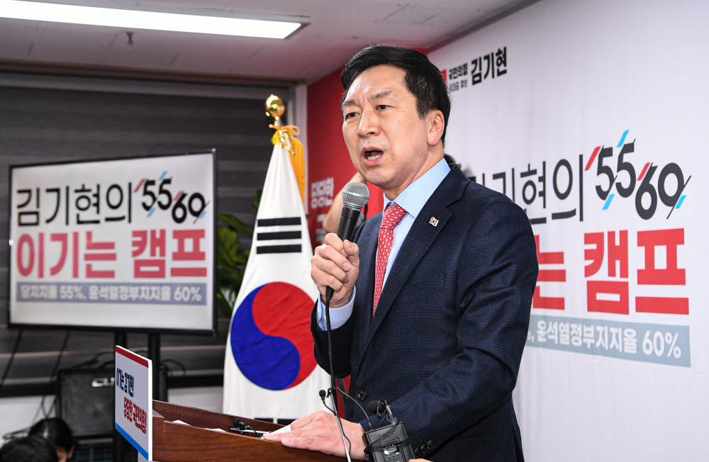 개소식서 인사말하는 김기현 의원