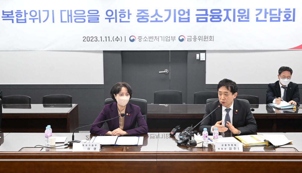 고금리·고물가·고환율 현상으로 인해 경영난을 겪는 중소기업 업계에 금융지원을 논의하기 위한 복합위기 대응을 위한 중소기업 금융지원 간담회가 11일 서울 양천구 중소기업유통센터에서 열렸다. 김주현 금융위원장이 모두발언을 하고 있다.