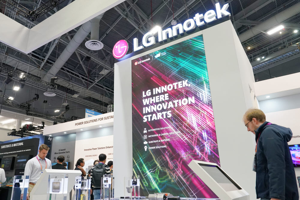 LG이노텍은 전장 부품들로 CES에 첫 참가했다. (LG이노텍 제공)