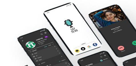 포마컴퍼니, 전화방식 무료 알림앱 '세이투두' 업데이트