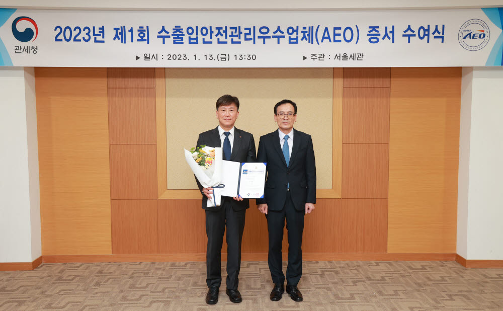 김훈 LX세미콘 CFO 상무(왼쪽)와 정승환 서울본부세관장이 AEO 인증서 수여식에서 기념촬영을 하고 있다. (LX세미콘 제공)