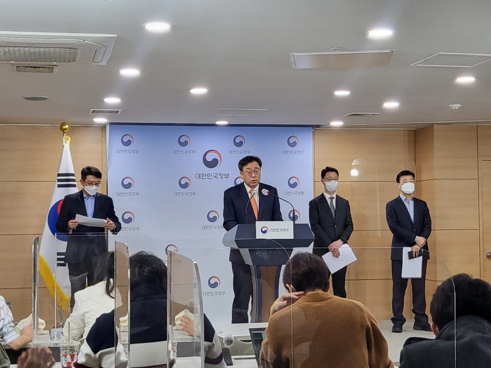 박윤규 과기정통부 제2차관이 5G 할당 조건 이행점검 결과를 발표하고 있다. 출처 :전자신문DB
