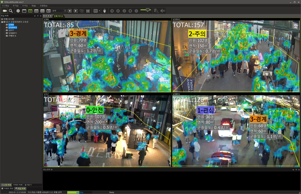 인텔리빅스의 군중안전 솔루션을 중구에 적용한 화면
