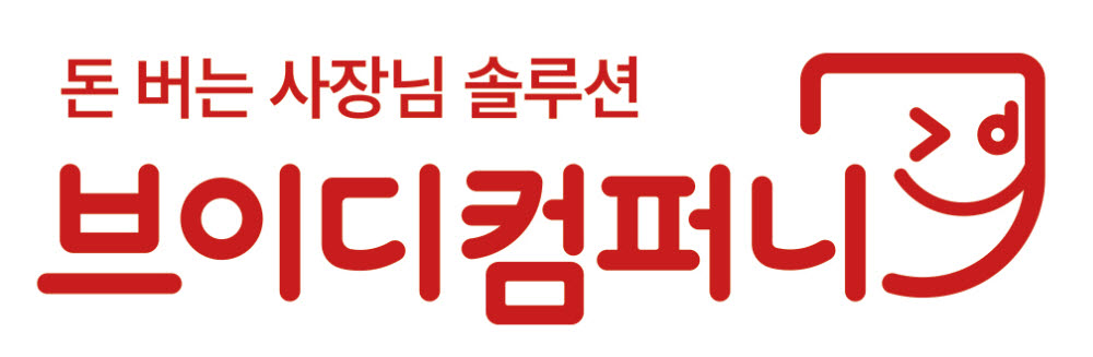 브이디컴퍼니, 서빙로봇 누적 판매 3천대 달성