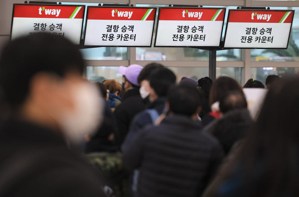 연휴 마지막날 제주 항공대란