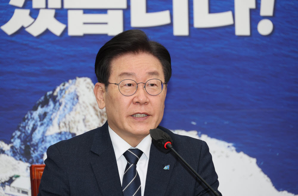 Lee Jae-myung, leader of the Democratic Party of Korea, speaks at the Supreme Council meeting held at the National Assembly in Yeouido, Seoul on the morning of the 25th.  yunhap news