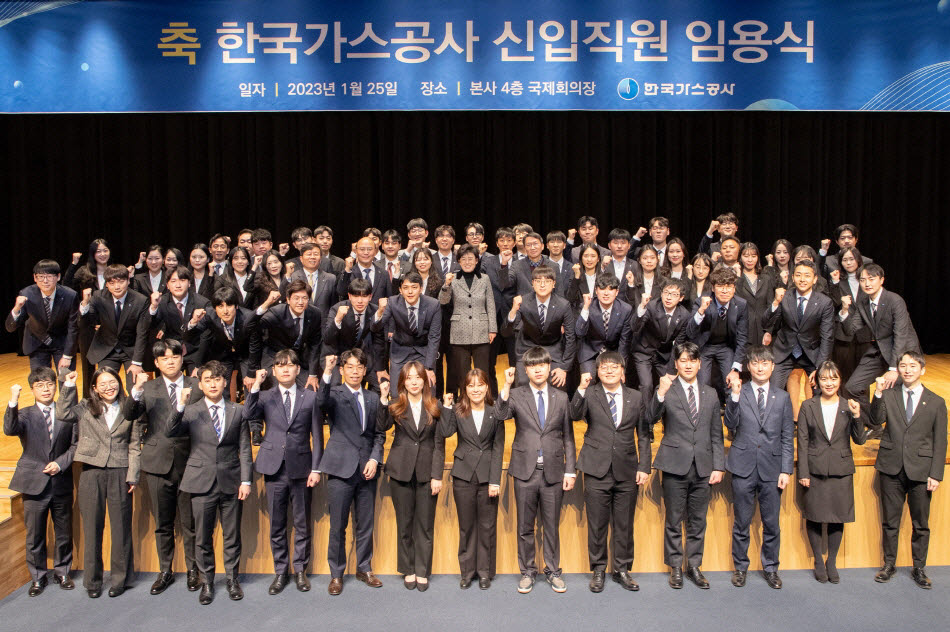 한국가스공사는 25일 대구광역시 본사 국제회의장에서 신입직원 임용식을 개최했다. 최연혜 가스공사 사장(두번째줄 가운데)과 신입 직원이 기념사진을 촬영하고 있다.