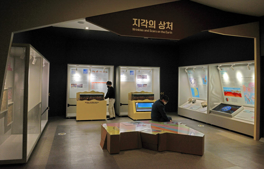 지질연 지질박물관 '지각의 상처' 단층 테마 전시관 개관