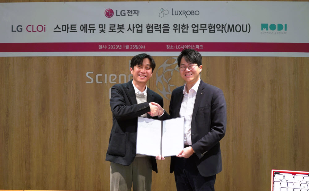 럭스로보-LG전자 MOU 체결식 사진 왼쪽부터 노규찬 LG전자 로봇사업담당, 오상훈 럭스로보 창업자.