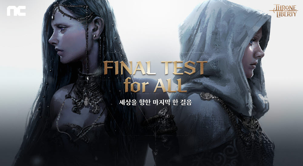 엔씨소프트는 다중접속역할수행게임(MMORPG) 신작 쓰론앤리버티(TL) 파이널 테스터를 모집한다.