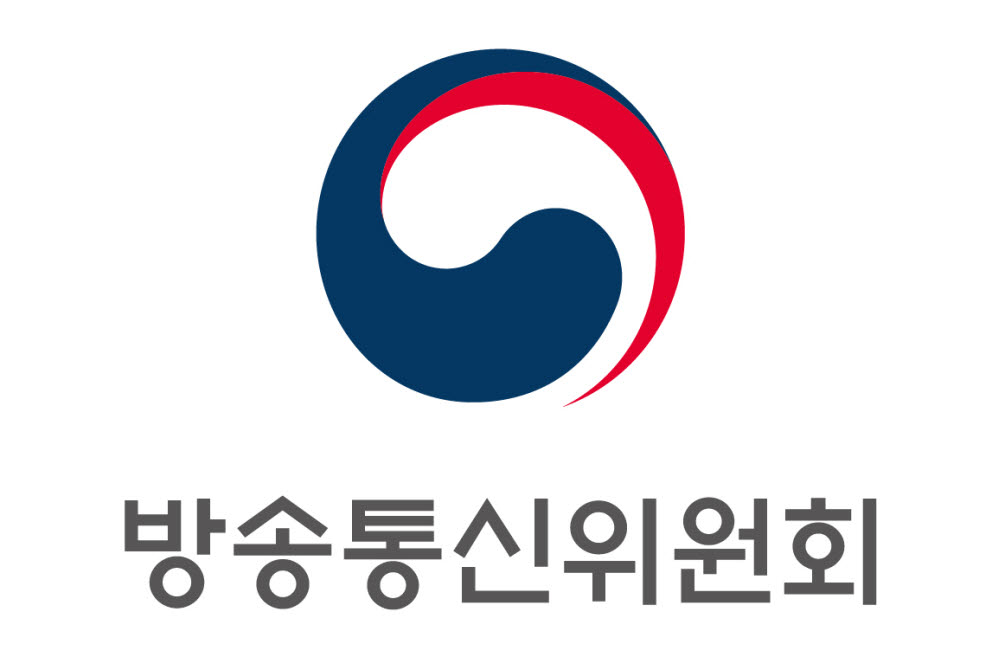 방통위, 본인확인기관 지정심사 설명회 내달 개최