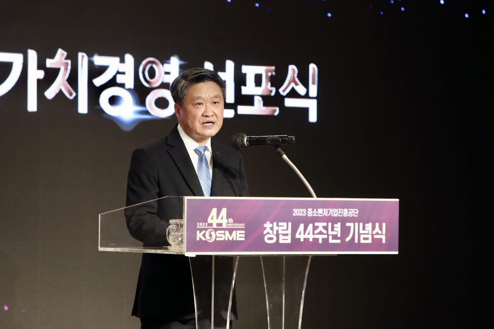 김학도 중진공 이사장이 31일 경남 진주 본사에서 열린 창립 44주년 기념식에서 기념사를 하고 있다.