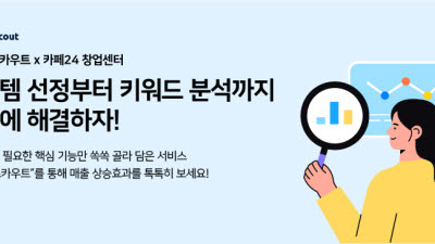 기사 썸네일