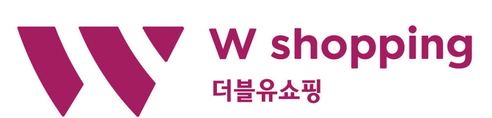 W쇼핑, 소상공인 온라인 진출 기여 '중기부장관 표창' 수상