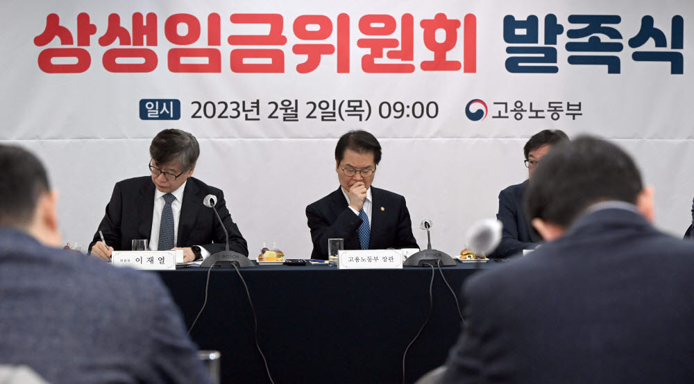 이 장관이 자료를 살펴보고 있다.