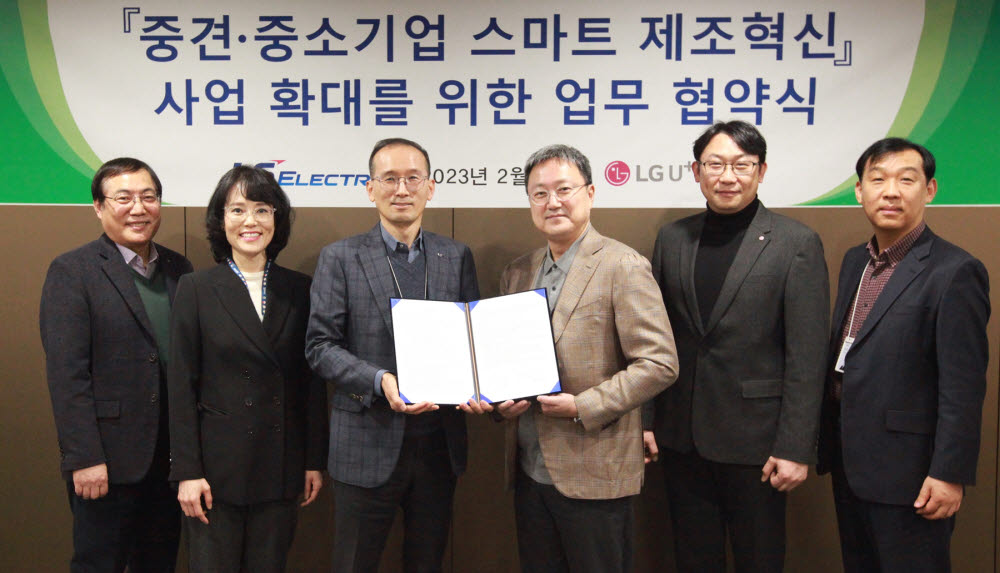임장혁 LG유플러스 기업신사업그룹장(왼쪽 네번째), 권봉현 LS일렉트릭 자동화 CIC(사내독립기업) COO(왼쪽 세번째)가 업무협약을 맺고 있다.