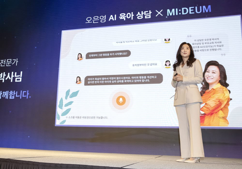 케이티통신 이미지