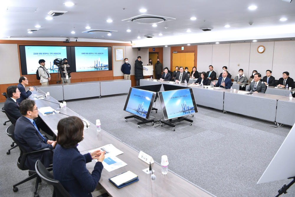 7일 부산시청에서 열린 글로벌 퀀텀 콤플렉스 구축 사업 보고회