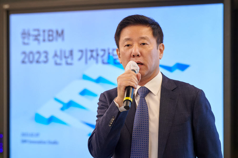 원성식 한국IBM 대표