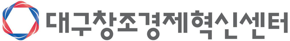 대구창조경제혁신센터, 스타트업 오픈이노베이션 문화확산 본격화