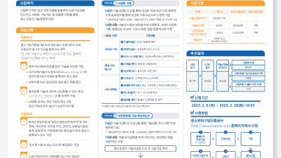 기사 썸네일