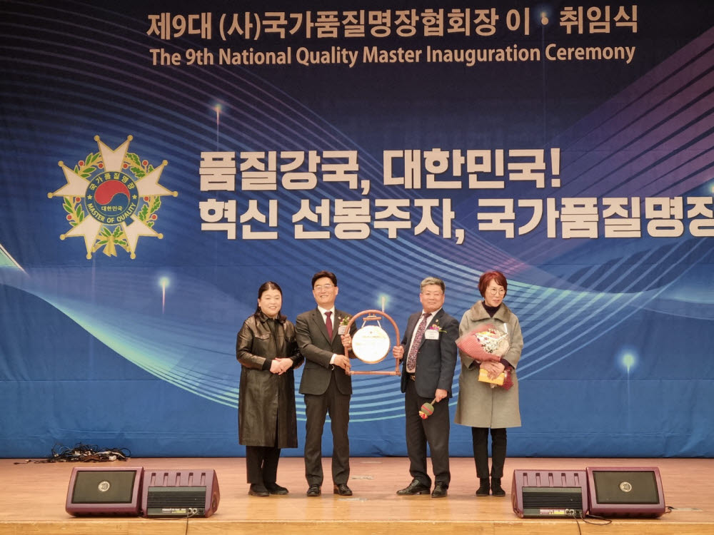 한남진 제9대 국가품질명장협회장(왼쪽에서 2번째)이 김정호 제7,8대 회장에게 공로패를 전달한 뒤 기념촬영하고 있다.