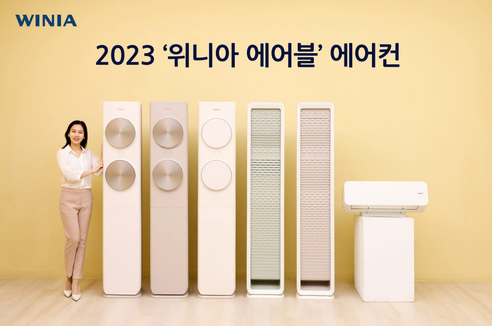 위니아 모델이 2023년형 위니아 에어블 에어컨을 소개하고 있다.