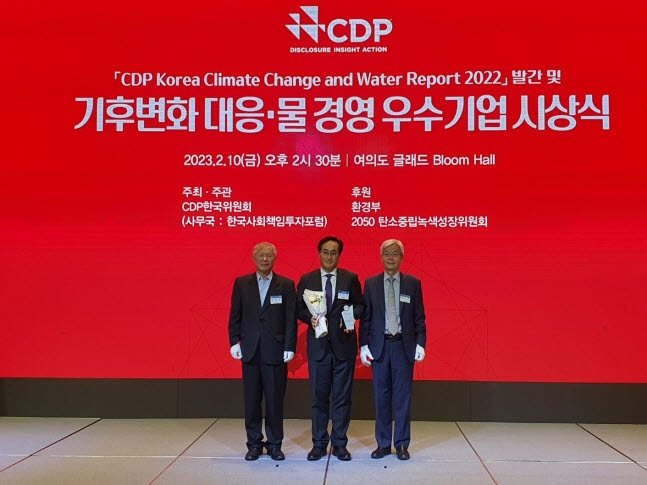 김기준 고려아연 지속가능경영본부장(가운데)이 탄소정보공개프로젝트(CDP) 코리아 어워드에서 기후변화 분야 탄소경영 특별상을 받았다.<고려아연 제공>