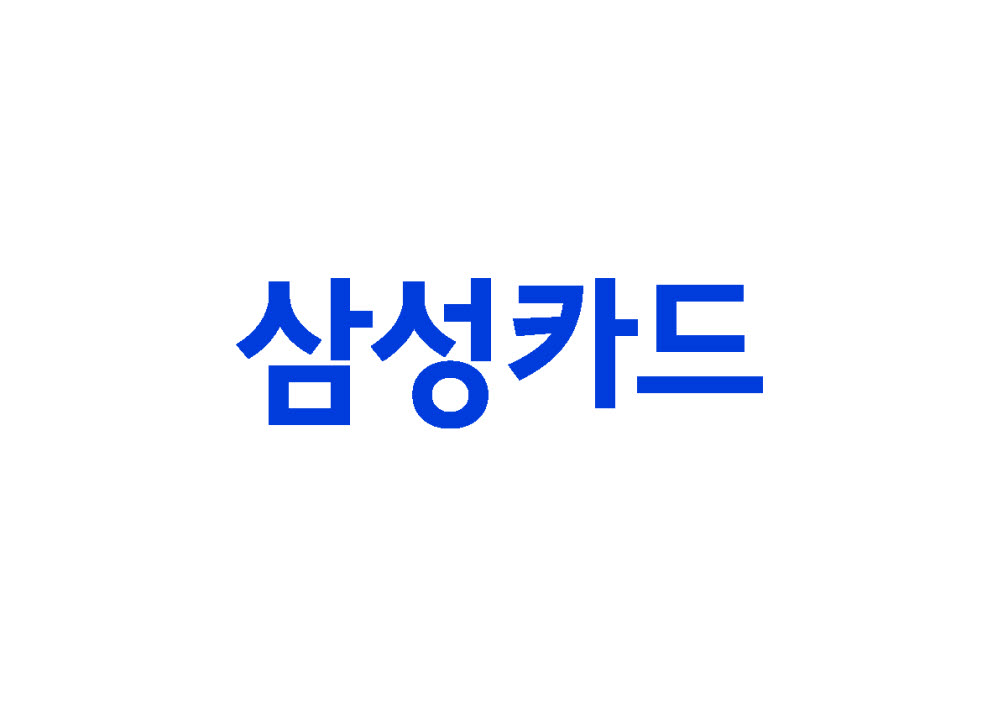 삼성카드, 시스템 업그레이드…19일 새벽 서비스 일시 중단