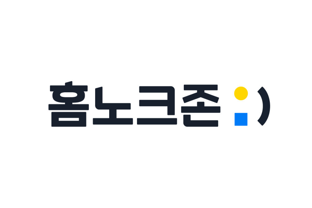 트러스테이, 스마트 주거 솔루션 '홈노크존' 출시