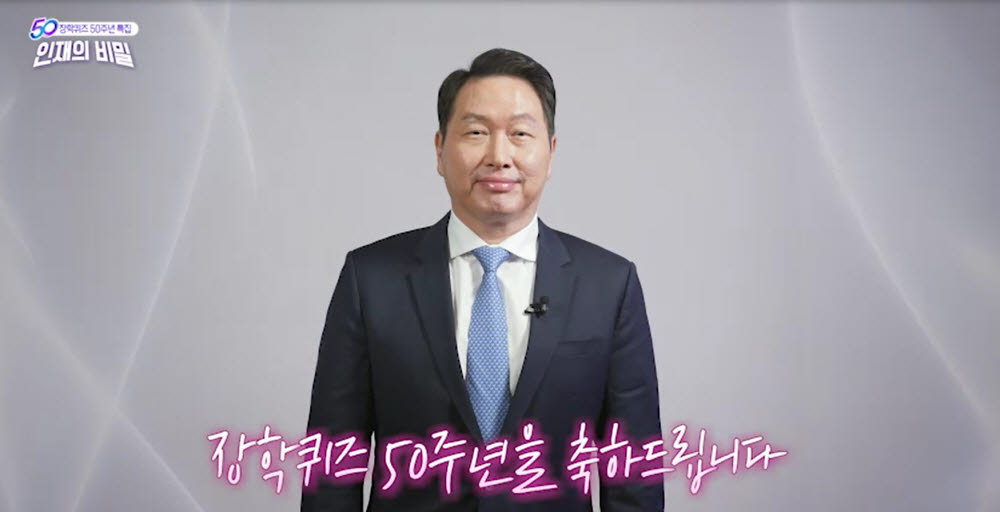 최태원 SK그룹 회장. [사진= SK그룹 제공]