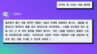 기사 썸네일