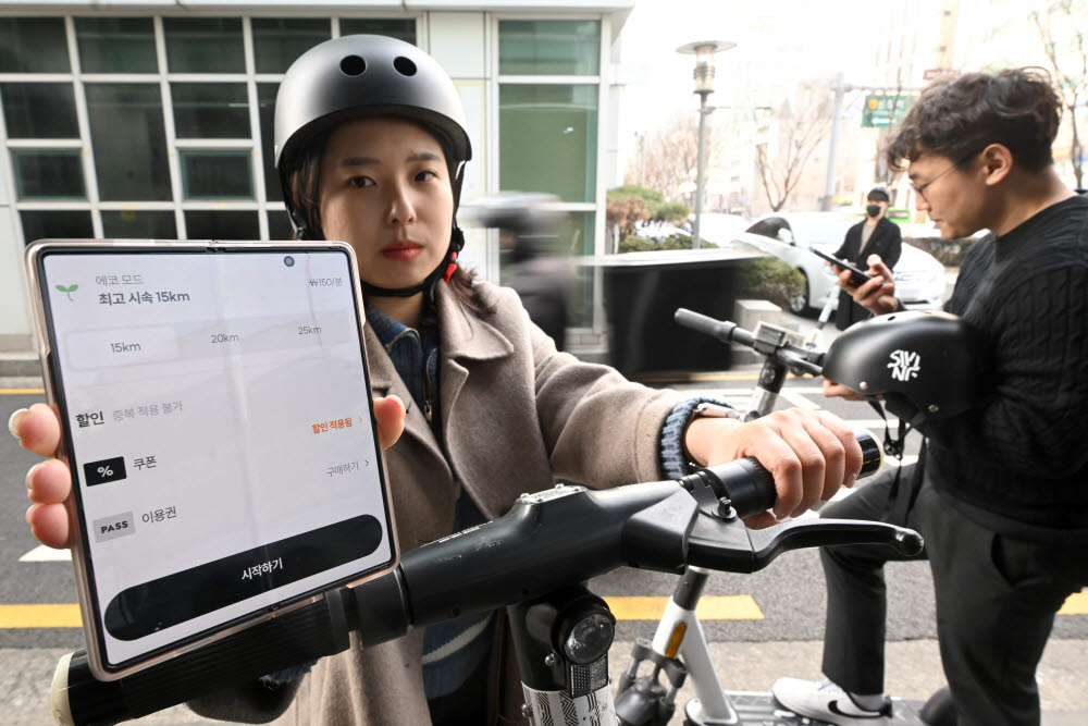 공유킥보드, 속도 줄여 안전 챙기고 요금도 저렴하게