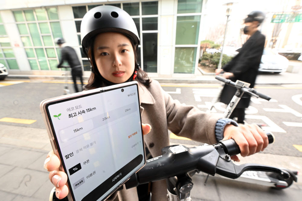 공유킥보드, 속도 줄여 안전 챙기고 요금도 저렴하게