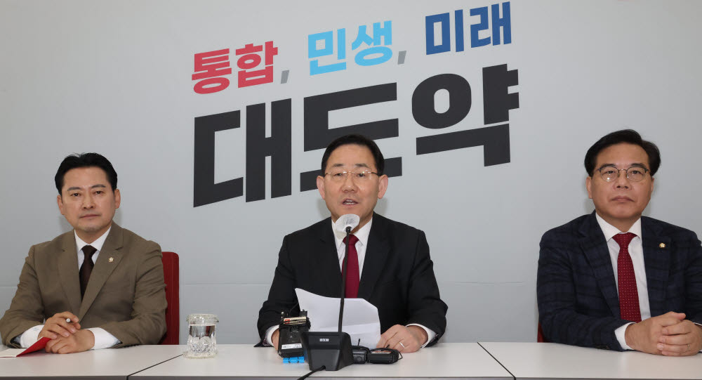 주호영 "이재명, 증거인멸 우려...野, 체포동의안 의결해주길"