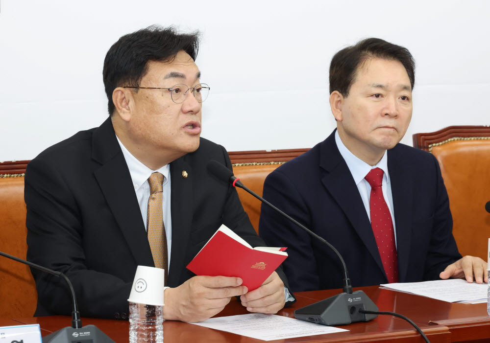 국민의힘 정진석 비상대책위원장이 16일 국회에서 열린 비상대책위원회에서 발언하고 있다. 연합뉴스